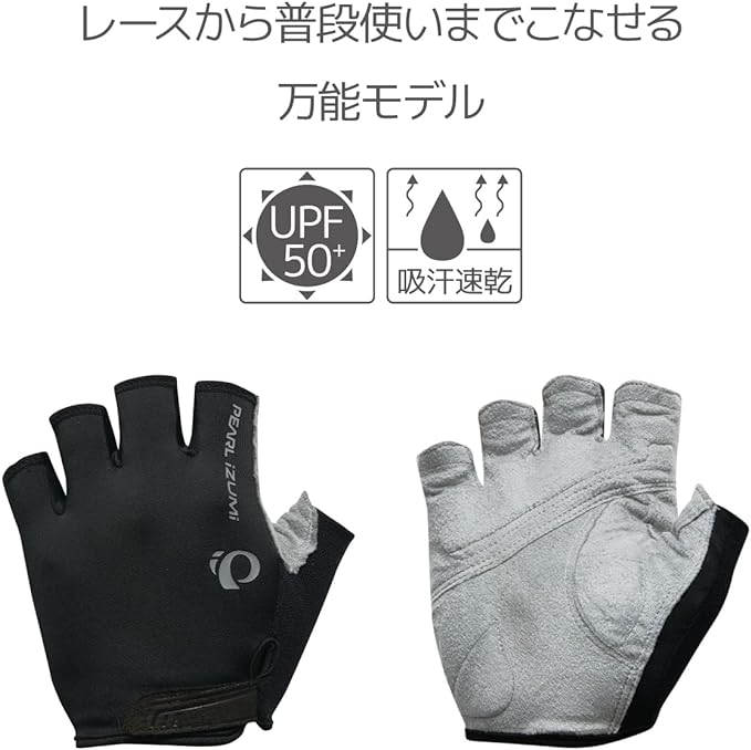 Pearl Izumi Racing Gloves - Cyclop.in